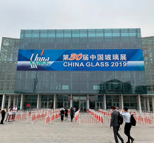 china glass